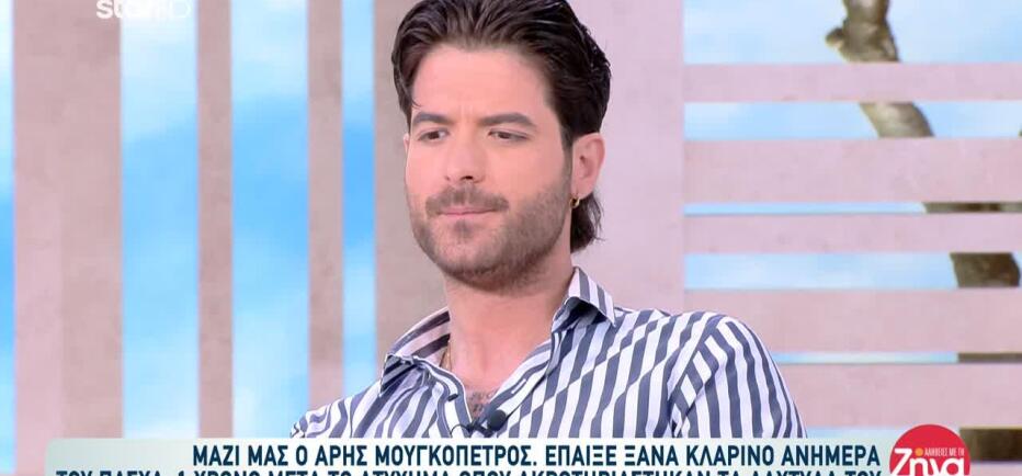 Μουγκοπέτρος: Έπαιξε Κλαρίνο Έναν Χρόνο Μετά Τον Ακρωτηριασμό Του