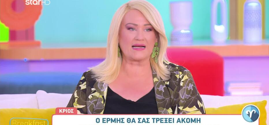 Το πλανητικό σκηνικό δεν σταματά να μας εκπλήσσει