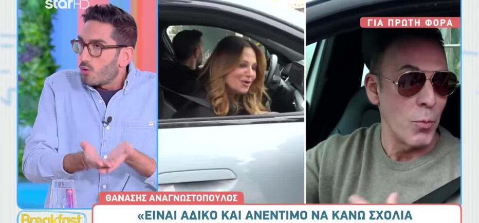 Ζαμπέτογλου - Αναγνωστόπουλος: «Οι ανακοινώσεις ανήκουν στα κανάλια»