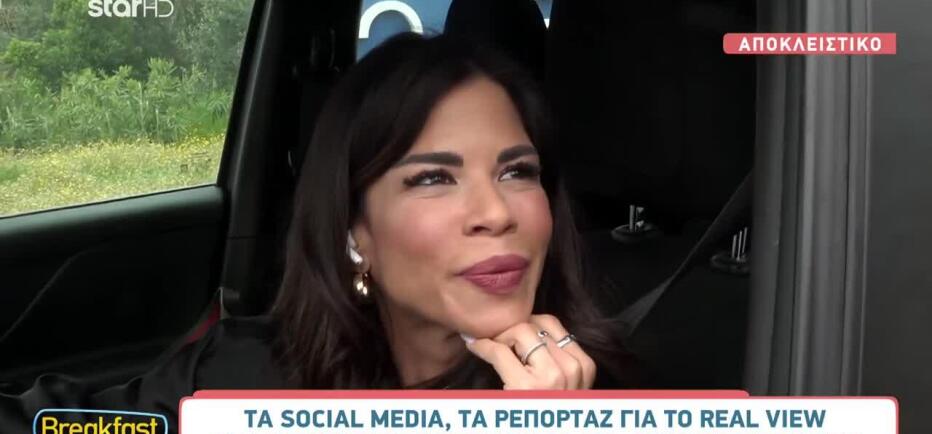 «Ακούγαμε κι εμείς ότι θα κοπεί το Real View λίγο πριν το Πάσχα αλλά...»