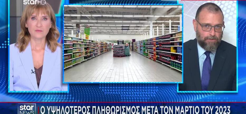 «Φωτιά» τα καύσιμα - Μεγάλες αυξήσεις σε βασικά είδη διατροφής