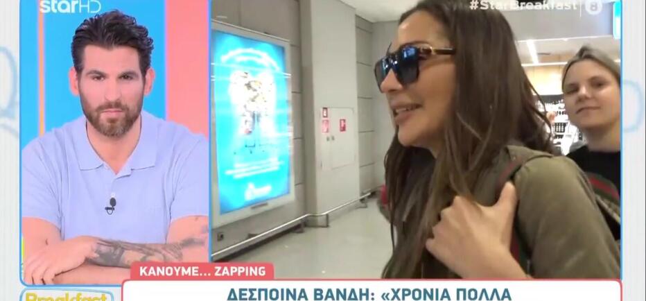 Με ένα «Οψόμεθα» απαντά η Δέσποινα Βανδή για τη διαδοχή της Άννας Βίσση