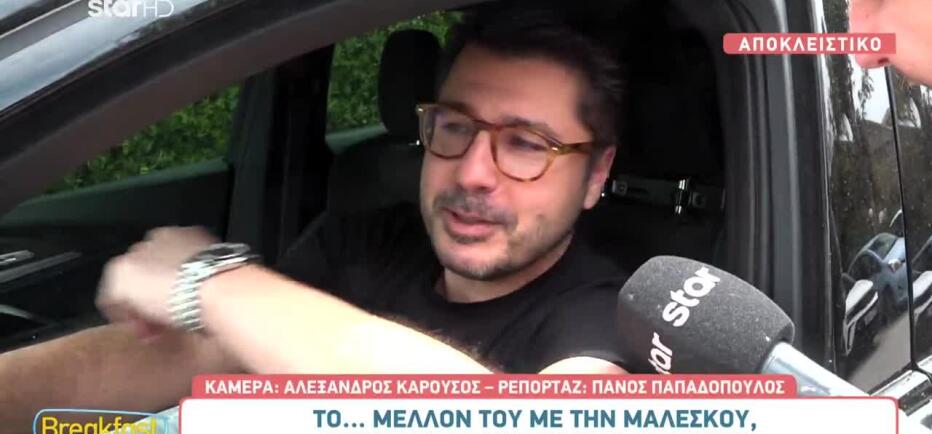 Κωνσταντάρας: «Δε θα απαντήσω στο δίλημμα Μαλέσκου ή Παπίλα, είναι… πονηρό»