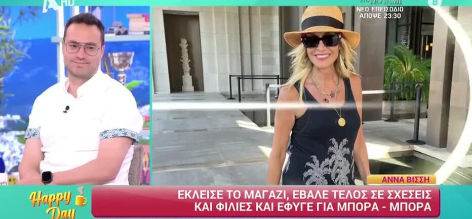 Φραγκολιάς: Αποκάλυψε τη συνομιλία του με την Άννα Βίσση