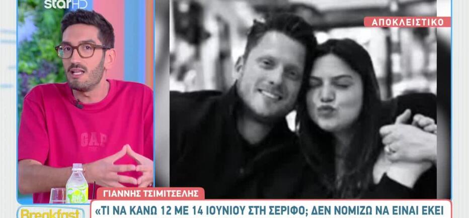 «Κλείδωσε» η ημερομηνία του γάμου της Δανάης Μπάρκα - Όλες οι λεπτομέρειες