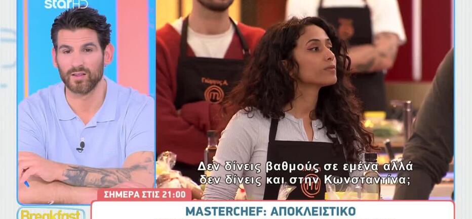 «Θα την τιμωρήσεις;» Έντονη αντίδραση στο MasterChef - Δες sneak preview
