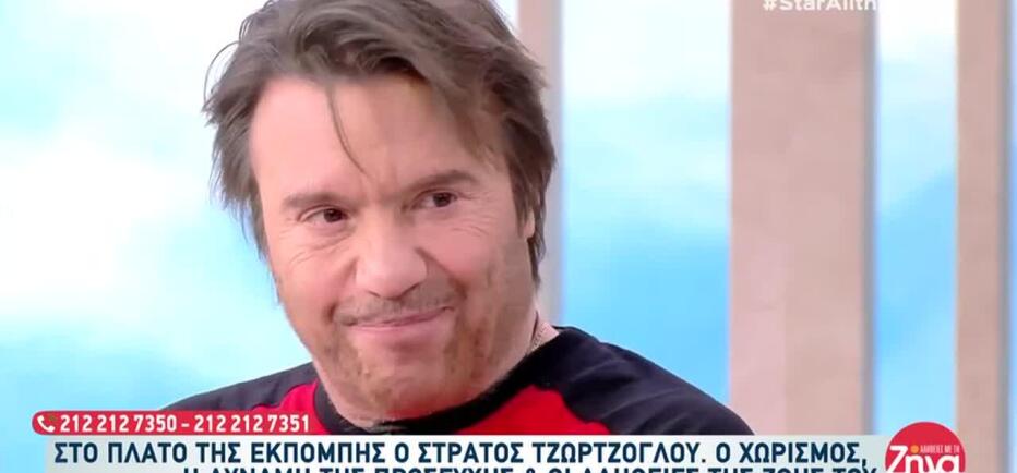 «Λύγισε» ο Τζώρτζογλου για τη Μαριόλα: «Μαχαιριά στην καρδιά»