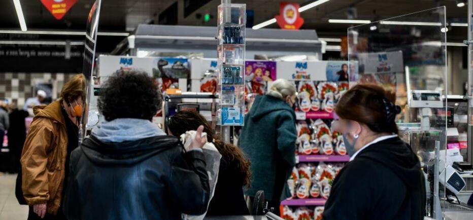 Market Pass 2026: Πότε πληρώνονται τα 40€ τον μήνα