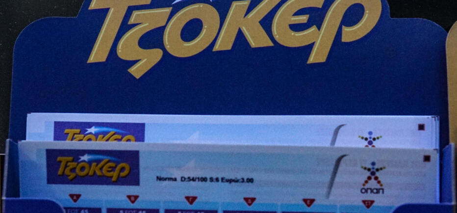 Κλήρωση Τζόκερ 16/4/2026: Οι τυχεροί αριθμοί για τα 5.000.000 ευρώ
