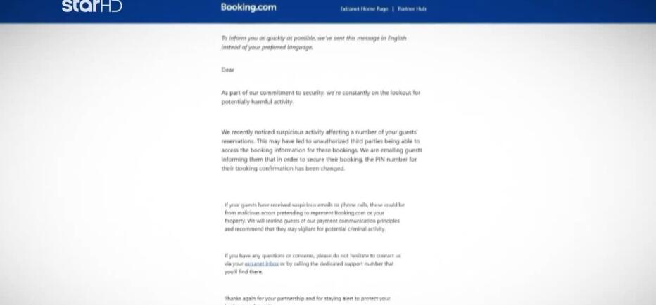 Επίθεση χάκερς στην Booking - Ανησυχία για διαρροή προσωπικών δεδομένων