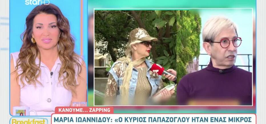 Η απάντηση της Ιωαννίδου στον Παπάζογλου: «Είναι άχαρος χορευτής»