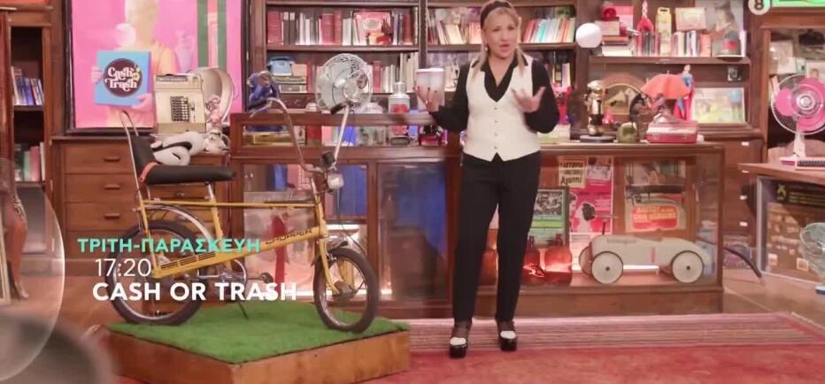 CASH OR TRASH: Ένα μικρό σετ με ουράνιο εντυπωσιάζει τον Δεμερτζή