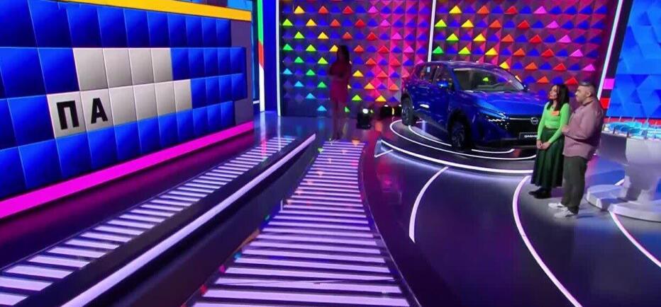 Τροχός της Τύχης: Μικρός ο γρίφος, δύσκολος για την Ιωάννα - Για εσένα;