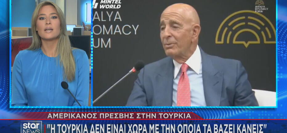 Πρέσβης ΗΠΑ Μπάρακ: Να πάρει και η Τουρκία F-35, το θέλει και ο Τραμπ