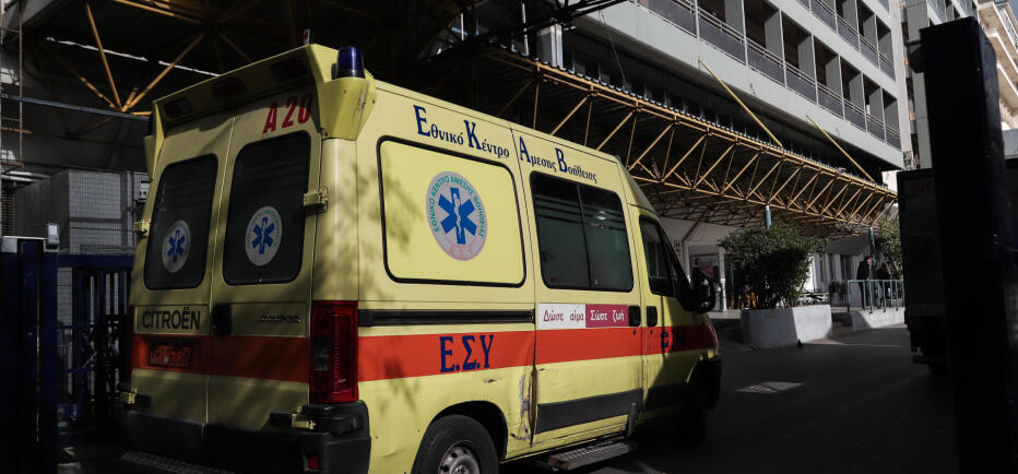 Γυναίκα έπεσε από τον δεύτερο όροφο του υπουργείου Τουρισμού