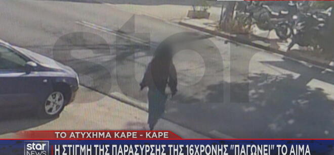 Παράσυρση Λιοσίων: Πώς έφτασαν οι αρχές στη σύλληψη του 16χρονου