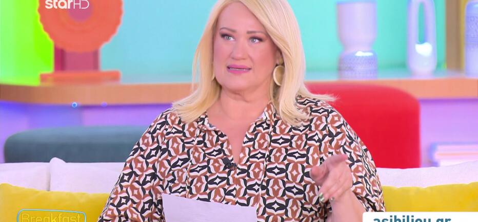 Μπήλιου: H Σύνοδος Άρη- Ερμή- Κρόνου & τα 4 ζώδια που πρέπει να προσέχουν