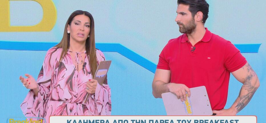 Ελένη Χατζίδου: Επέστρεψε στο Breakfast - Όσα είπε για το πρόβλημα υγείας