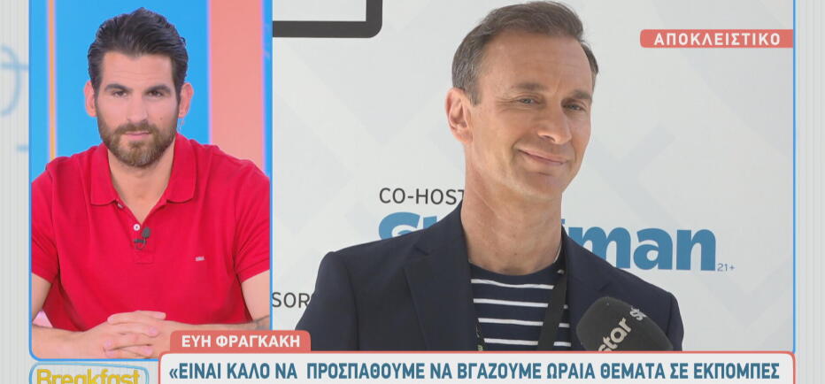 Γιώργος Γρηγοριάδης: «Δεν ξέρουμε ακόμα αν θα συνεχίσουμε»