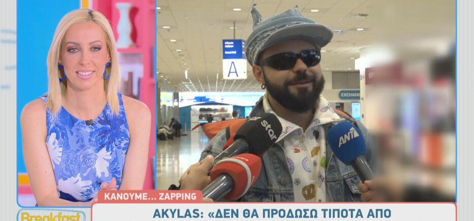Eurovision 2026 - Akylas: «Μπορεί να έγινε καλή διαχείριση χρημάτων»