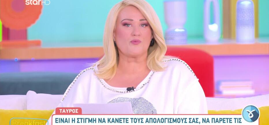 Απαιτητικό το διάστημα μετά το Πάσχα, για αρκετά ζώδια