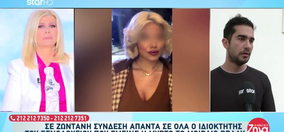 Κεφαλονιά: Ο ξενοδόχος ξεκαθαρίζει τι συνέβη με τις κάμερες