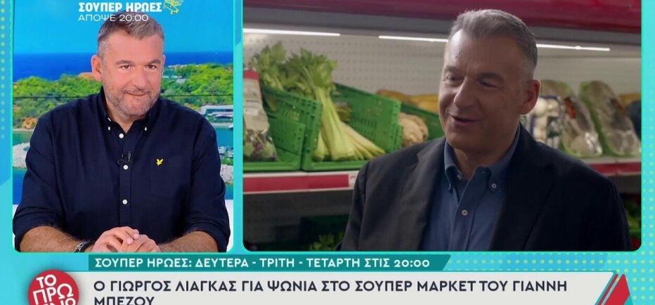 Γιώργος Λιάγκας: «Δεν έχω αποφασίσει αν θα έχω εκπομπή του χρόνου»