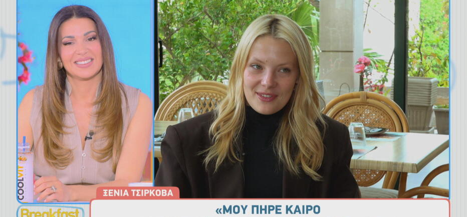 Ξένια Τσίρκοβα για GNTM: «Mου πήρε λίγο καιρό να συνειδητοποίησω τι συνέβη»