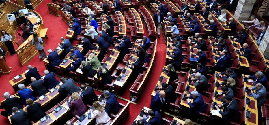 Υπέρ της άρσης ασυλίας των 13 βουλευτών ΝΔ ψήφισε η Βουλή
