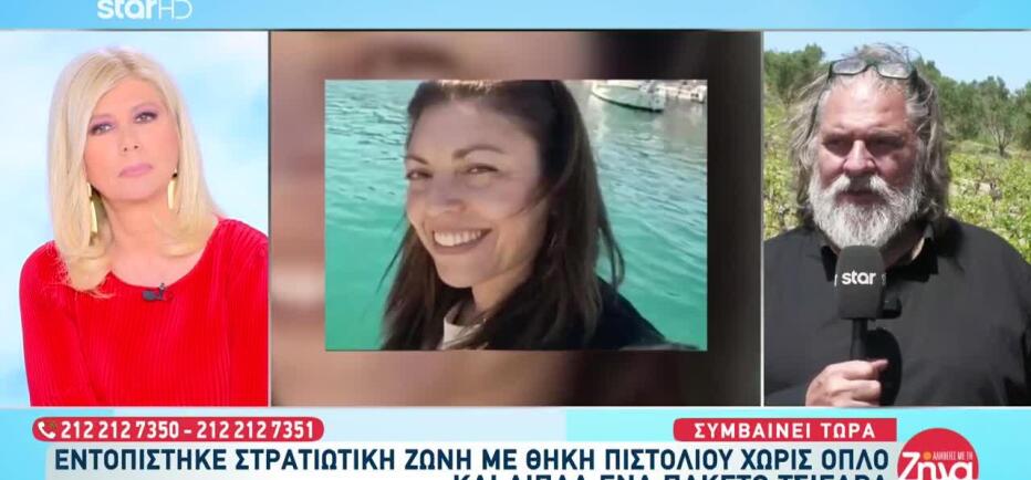 Κρήτη: Θρίλερ με την εξαφάνιση της Ελευθερίας - Τα νέα ευρήματα