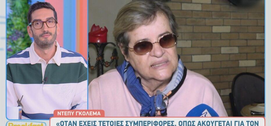 «Υπάρχει κόκκινος συναγερμός στην εκπομπή του. Έχει καβαλήσει το καλάμι»