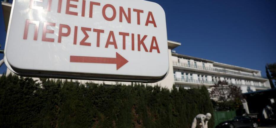 Ενίσχυση του ΕΣΥ με 8.000 προσλήψεις: Το σχέδιο για το 2026 και τα νέα κίνη