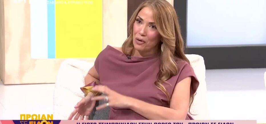 Γιώτα Τσιμπρικίδου: «Τώρα αγχώνομαι. Πώς θα μεγαλώσει αυτό το παιδί;»