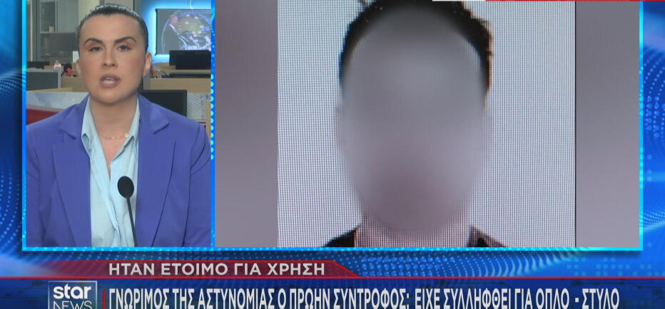 Κρήτη: Είχε συλληφθεί από τη ΔΙΑΣ πριν 5 χρόνια ο 40χρονος