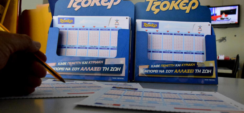 Κλήρωση Τζόκερ 23/4/2026: Οι τυχεροί αριθμοί για τα 6.200.000 ευρώ