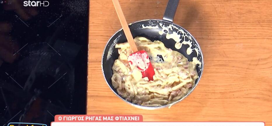 Φτιάξτε γνήσια Μανιάτικη «Τσουχτή» για το Σαββατοκύριακο