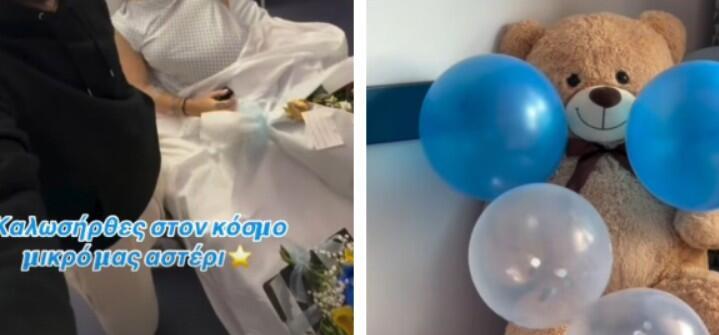 Έγινε μαμά για πρώτη φορά γνωστή Ελληνίδα αθλήτρια