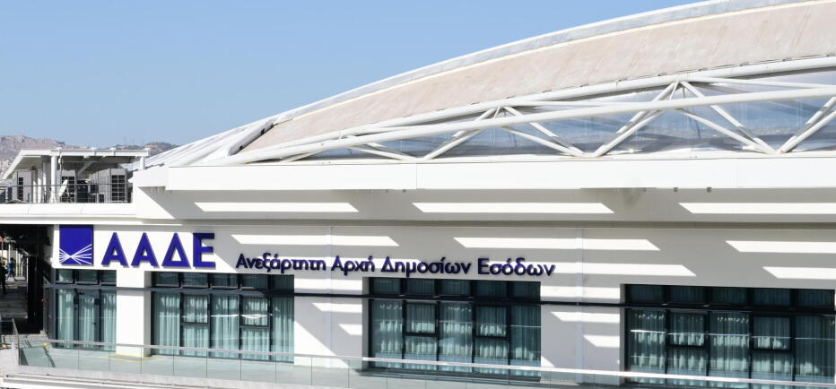 Εφορία: Τι αλλάζει με τη νέα δήλωση Δ211