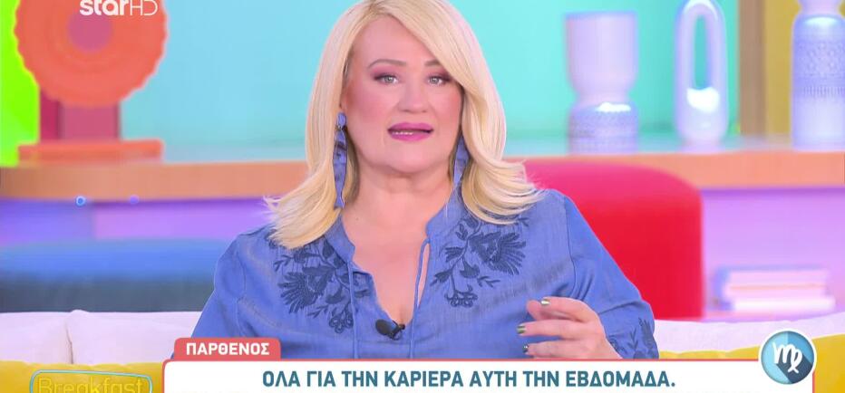 Ο Κρόνος περνάει στον Κριό και επηρεάζει μια σειρά από ζώδια