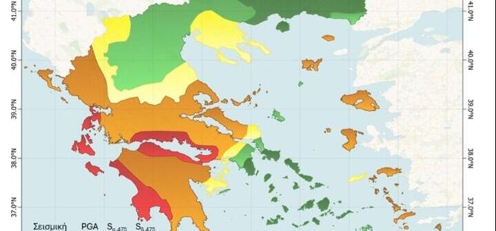 Νέος σεισμικός χάρτης του ΑΠΘ - Ποιες περιοχές βρίσκονται στο «κόκκινο»
