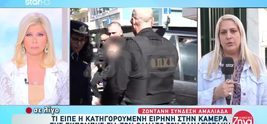 Αμαλιάδα: Απολογείται η Μουρτζούκου για τον θάνατο του Παναγιωτάκη