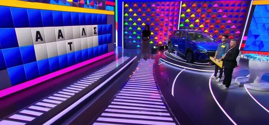 Τροχός της Τύχης: Πήγε «Στο super market» κι έλυσε τον γρίφο - Εσύ;