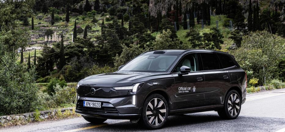 Volvo Car Hellas: Παρούσα στο Delphi Economic Forum Χl