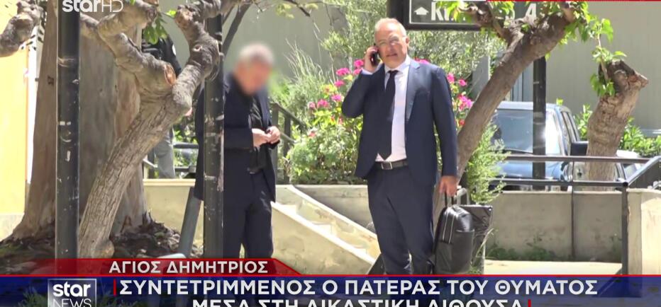 Άγιος Δημήτριος: Συντετριμμένος ο πατέρας του 27χρονου που δολοφονήθηκε
