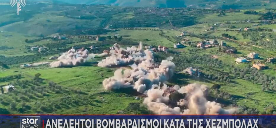 «Χάρτινη» η εκεχειρία στον Λίβανο: Σφοδρές μάχες Ισραήλ – Χεζμπολάχ!