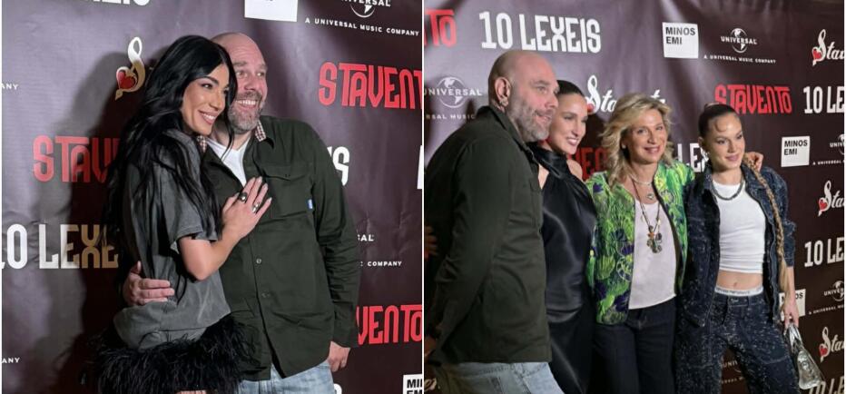 Ήβη Αδάμου - Μιχάλης Κουινέλης: Μαζί στην παρουσίαση του νέου τους δίσκου