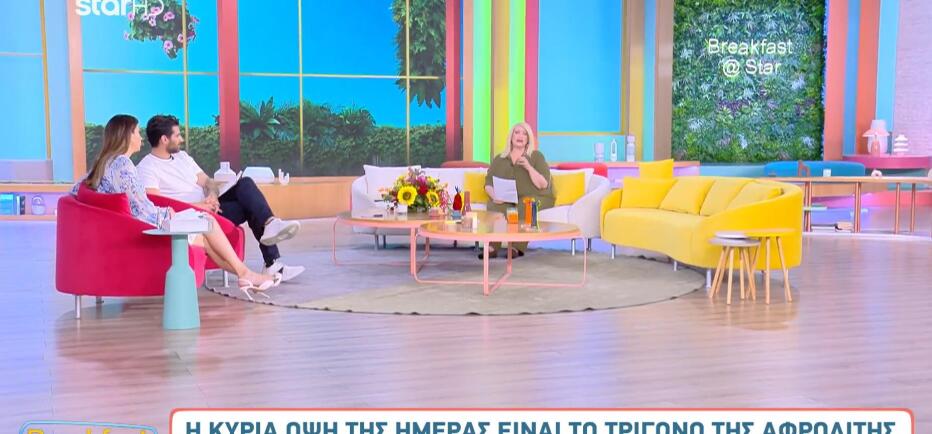 Μεγάλη «πρωταγωνίστρια» της ημέρας, η Αφροδίτη