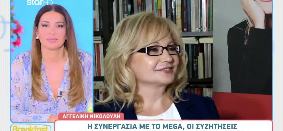 Θα δούμε βιβλίο της Αγγελικής Νικολούλη στην τηλεόραση; Τι απαντά η ίδια