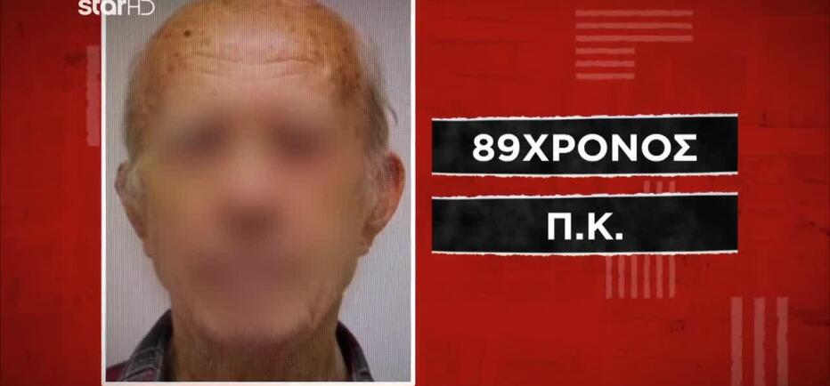 Το προφίλ του 89χρονου πιστολέρο - Οι απειλές σε Εισαγγελέα