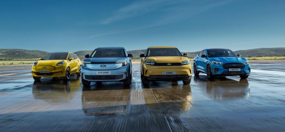 Ford: Τα ηλεκτρικά μοντέλα που προσφέρουν οικονομικές μετακινήσεις